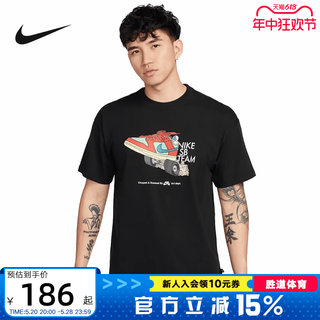 耐克NIKE SB男子滑板T恤夏新款运动上衣纯棉短袖针织衫FJ1138-010