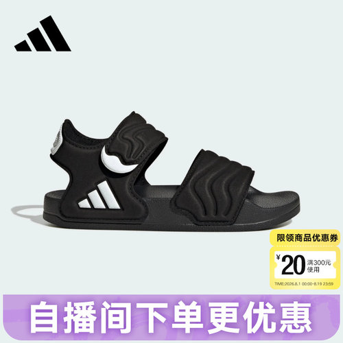 adidas阿迪达斯2026夏男小童ADILETTE SANDAL 2 K运动凉鞋HQ0114