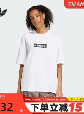 adidas阿迪达斯三叶草白色简约休闲半截袖2026夏女短袖T恤 KD8812
