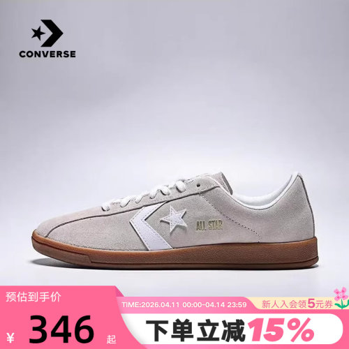 Converse匡威2026春新品男女薄底鞋经典星箭休闲运动鞋 A16031C