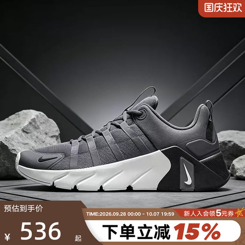 Nike耐克男鞋新款FREE METCON 7厚底运动鞋训练跑步鞋II7405-005