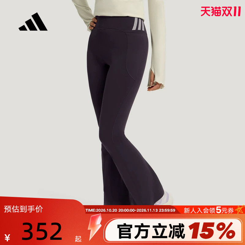 adidas阿迪达斯瑜伽普拉提健身裤微喇叭裤2026冬女紧身裤 LF5064