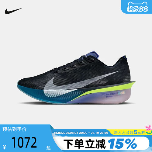 Nike耐克男鞋蓝黑色VAPORFLY NEXT% 4竞速碳板鞋跑步鞋HF6414-401