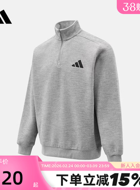 adidas阿迪达斯刺绣logo加绒半拉链套头衫2026春男新款卫衣KV5944