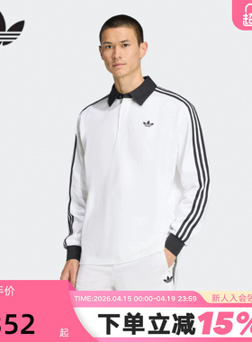 adidas阿迪达斯三叶草橄榄球风T恤26春男三条纹长袖POLO衫 KE3575