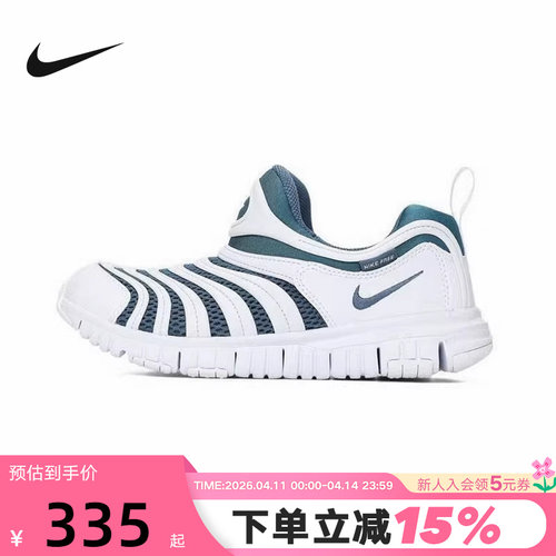 NIKE耐克男女童鞋夏季新款毛毛虫低帮透气一脚蹬休闲鞋IB7245-121