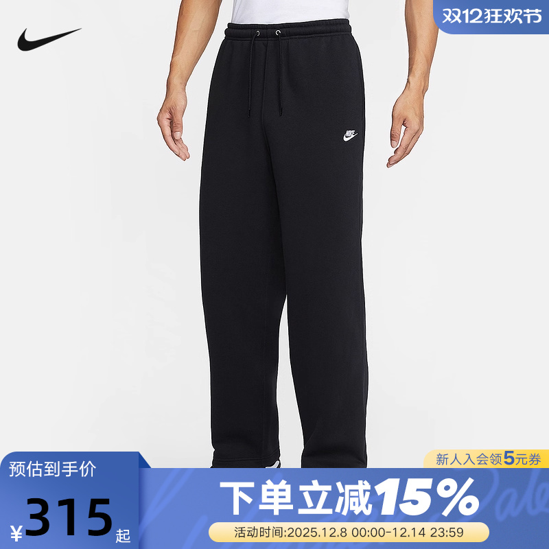 NIKE耐克男子加绒直筒裤25冬新款休闲刺绣黑色针织长裤IF0489-010