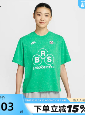 NIKE耐克绿色短袖女夏新款水洗做旧宽松休闲运动棉T恤IF0623-324