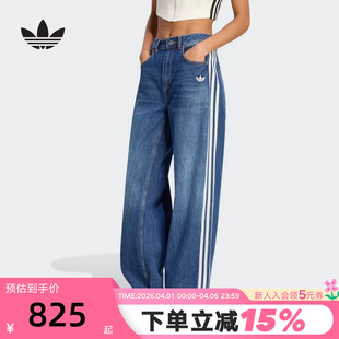 adidas阿迪达斯三叶草女子牛仔长裤 KW2094 运动休闲宽松直筒长裤