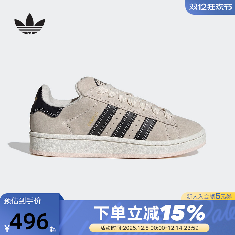 adidas阿迪达斯三叶草面包鞋运动秋女CAMPUS 00S经典滑板鞋JQ5733