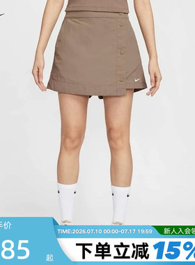 NIKE耐克梭织短裤女夏季新款运动休闲刺绣小标排扣裙裤HM6980-214