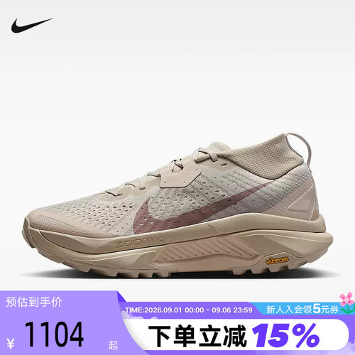 NIKE耐克男鞋卡其灰户外鞋ACG ZEGAMA TRAIL越野跑步鞋HV8113-200