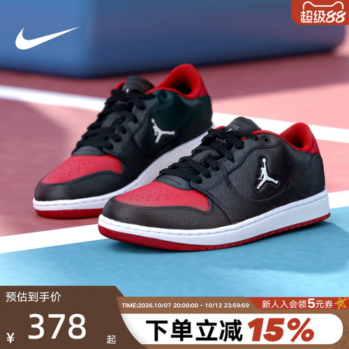 JORDAN耐克男鞋COURT CONNECT低帮复古板鞋黑红篮球鞋IQ5698-003