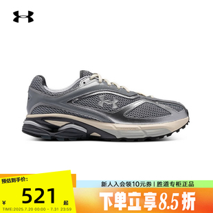 100 UA安德玛2025春新款 5HOVR 男女子休闲运动训练跑步鞋 3027595