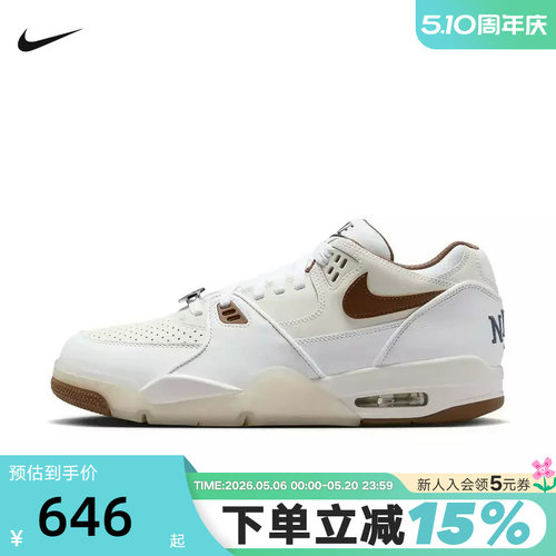 Nike耐克男鞋Air Flight 89 Low低帮运动鞋复古篮球鞋IB8866-121