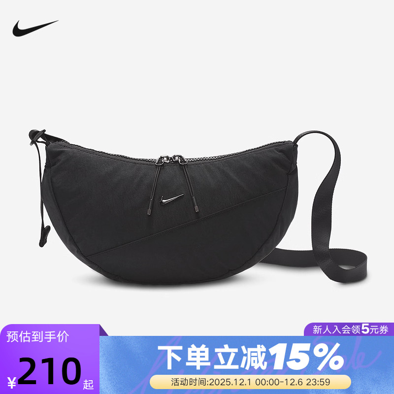 NIKE耐克男女包斜挎背包新月形小包运动包饺子包单肩包HQ4370-013