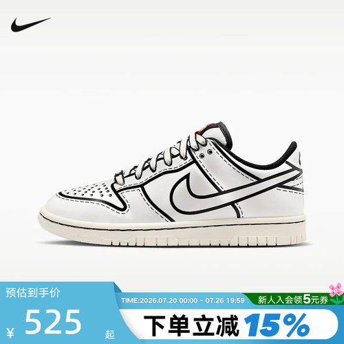耐克NIKE DUNK X LEGO乐高联名大童轻便运动鞋男女板鞋IF2117-100