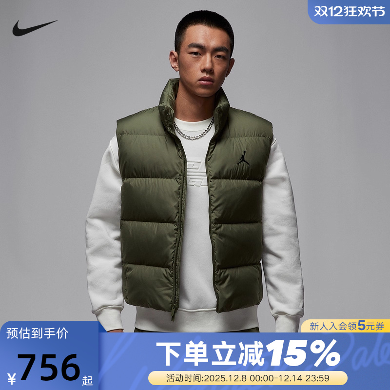 JORDAN耐克男子羽绒服马甲冬新款运动休闲保暖立领外套IF4262-222