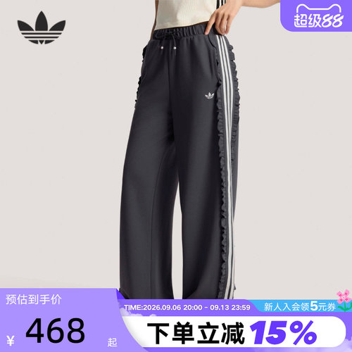 adidas阿迪达斯三叶草复古风荷叶边针织运动裤春女抽绳长裤KU9385