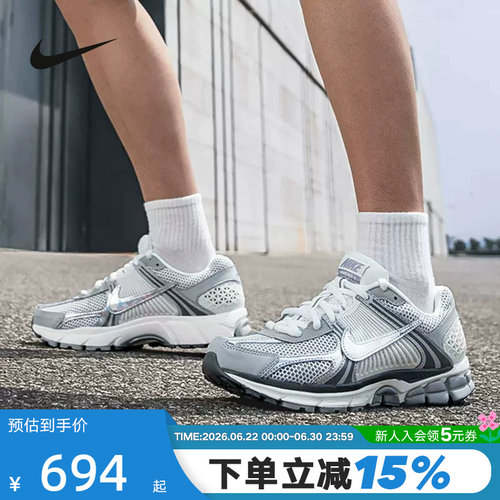 NIKE耐克男鞋新款VOMERO 5银灰色复古老爹鞋跑步鞋IM2219-121