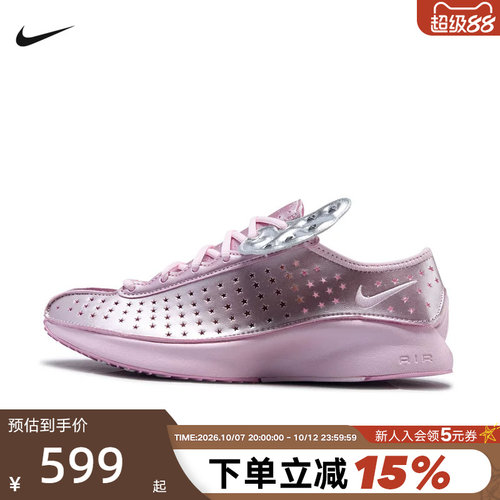 Nike耐克秋季新款Air Superfly女子粉色缓震跑步运动鞋IW2345-666