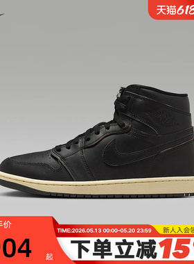 Nike耐克男鞋Air Jordan 1 AJ1刮刮乐黑色 高帮篮球鞋DZ5485-002