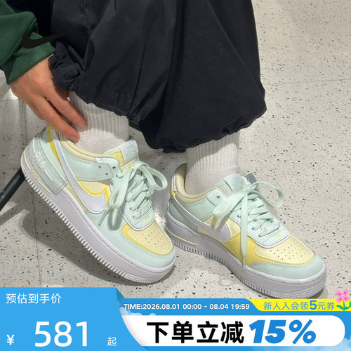 Nike耐克女鞋AF1 SHADOW空军一号双勾解构低帮厚底板鞋DZ1847-301