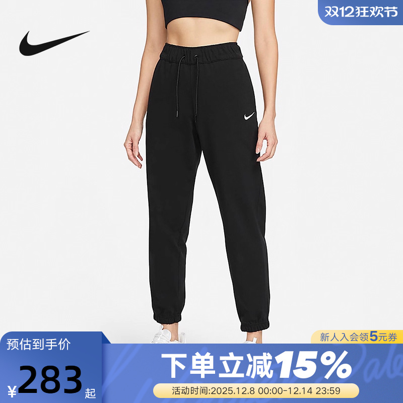 Nike耐克针织长裤女子夏季新款刺绣宽松棉质运动裤DM6420-010