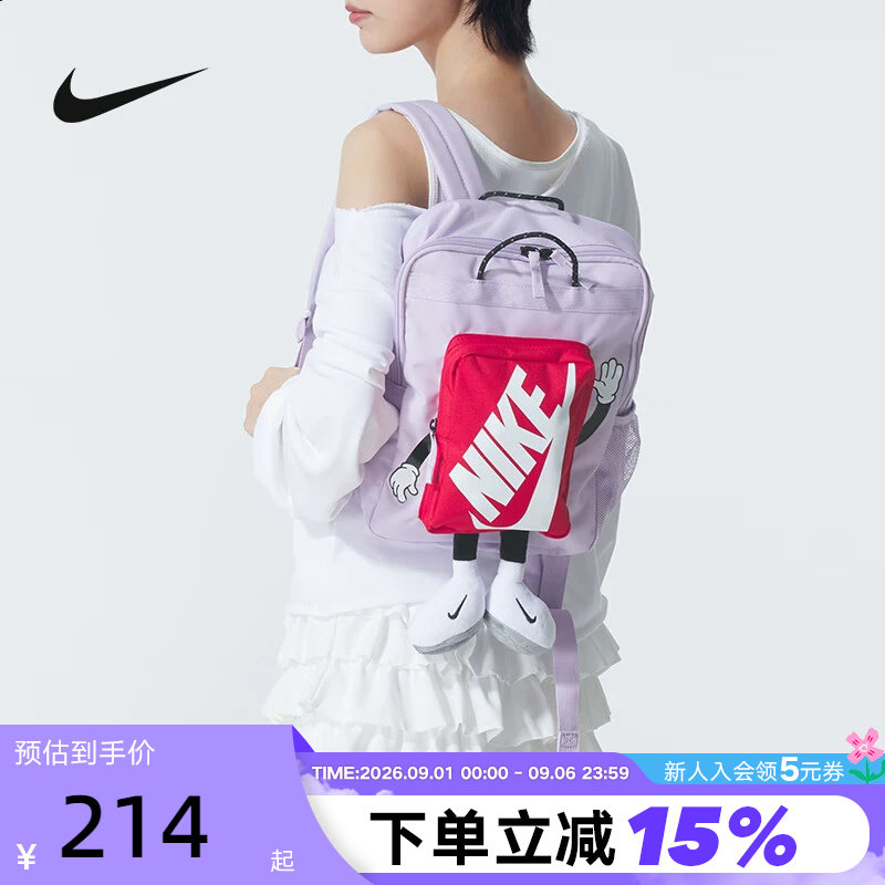 Nike耐克男女包新款背包卡通玩偶运动包儿童双肩包书包HM9973-537图片