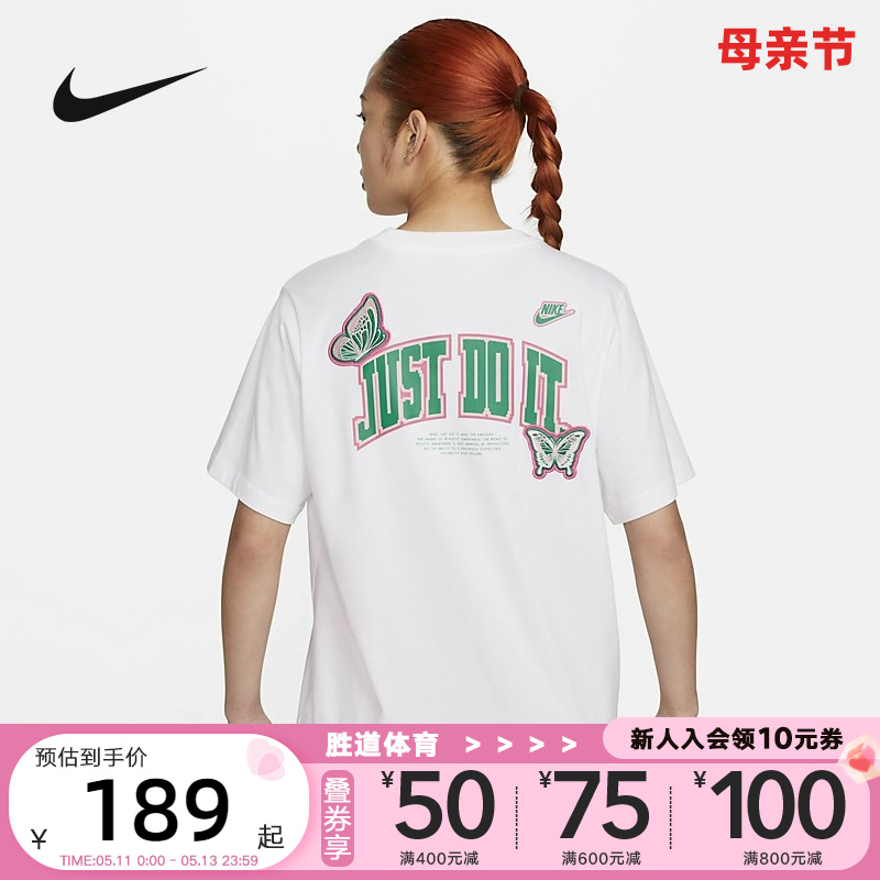 Nike耐克蝴蝶印花刺绣短袖上衣