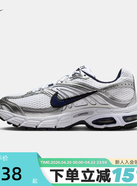 Nike耐克女鞋AIR MAX MOTO 2K银白黑复古老爹鞋跑步鞋HQ2056-104