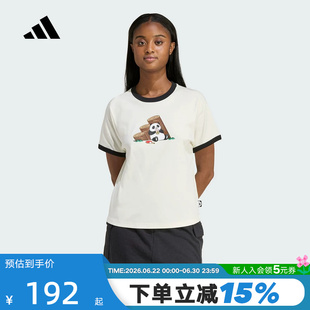 adidas阿迪达斯Panda Chill熊猫印花半截袖2026夏女短袖T恤KB7214
