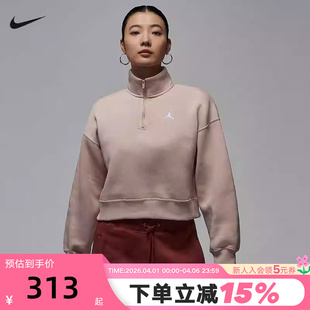 JORDAN耐克女子宽松加绒上衣冬新款 292 针织半拉链立领卫衣IH2392