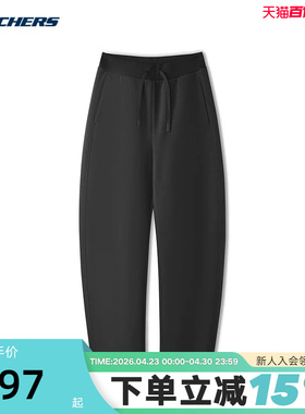 Skechers斯凯奇女子宽松舒适运动裤百搭显瘦舒弹香蕉裤 L225W111