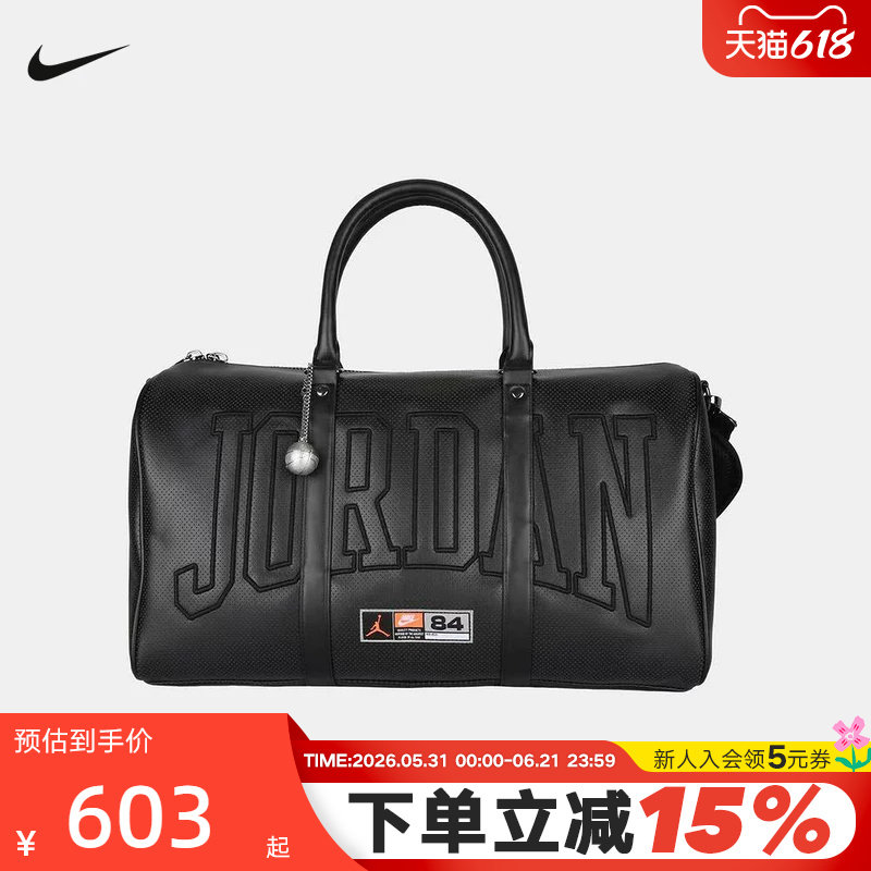 Jordan耐克男女打孔迷你行李包春刺绣字母斜挎包单肩包IR8410-010