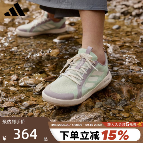 adidas阿迪达斯户外涉水鞋运动秋男TERREX徒步两栖溯溪鞋 JS2955