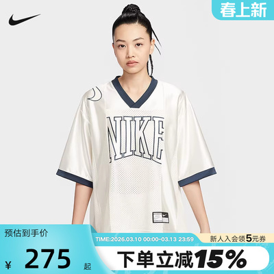 Nike耐克短袖女夏季宽松球衣印花网眼透气速干运动T恤HJ0281-133