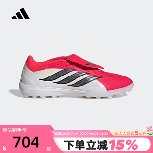 adidas阿迪达斯春PREDATOR TF超轻硬地碎钉足球鞋 JR7866 PRO