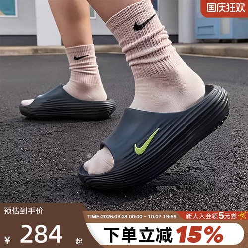 Nike耐克拖鞋男夏季REJUVEN8一脚蹬凉拖休闲运动沙滩鞋HV4479-004