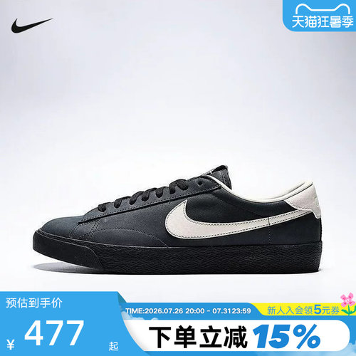 NIKE耐克男鞋TENNIS CLASSIC AC低帮板鞋薄底鞋网球鞋IO3554-020