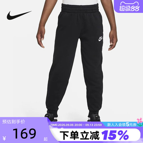 Nike耐克童装运动休闲长裤