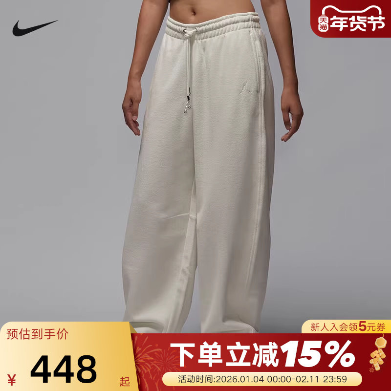 Jordan耐克女子加绒长裤冬季宽松直筒运动裤休闲阔腿裤HV0330-133,运动服/休闲服装,运动长裤,淘宝优惠券,粉丝福利购,淘宝优惠卷