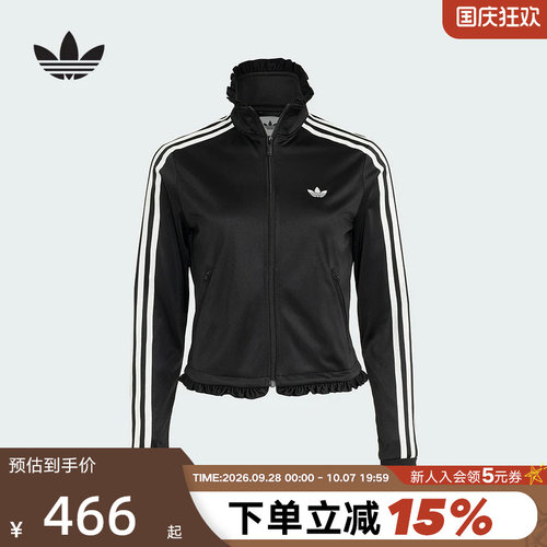 adidas阿迪达斯三叶草夹克秋女针织Firebird褶皱漏斗领外套LG4308