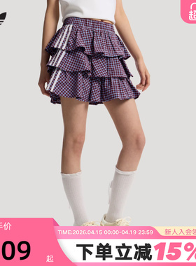 adidas阿迪达斯三叶草格子呢百褶蛋糕短裙2026夏女半身裙 KU9399