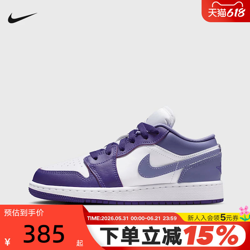 Nike耐克AJ1女鞋Air Jordan 1白紫色复古板鞋童篮球鞋553560-551