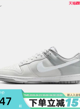 Nike耐克男鞋春新款Dunk Low灰白轻便低帮复古运动板鞋HF5441-116