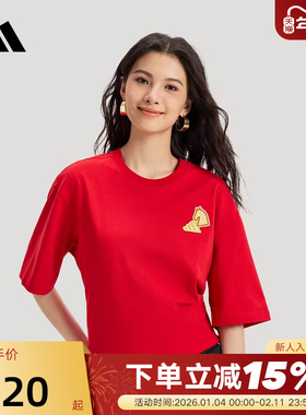 adidas阿迪达斯马年红色新年款棉质半袖2026春男女短袖T恤 KR3078