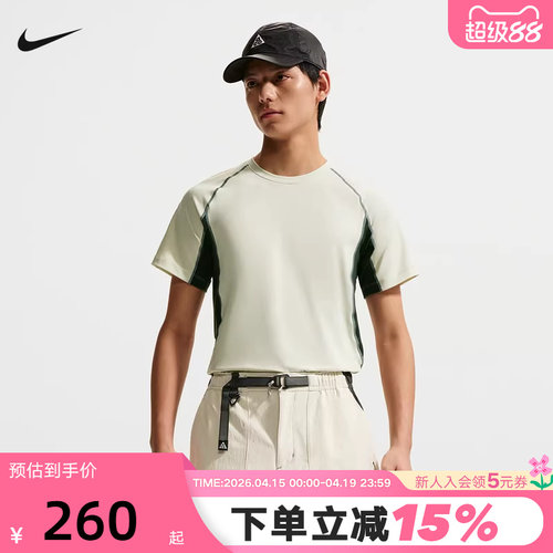 NIKE耐克ACG男子户外运动T恤夏季休闲训练透气短袖上衣IO1453-020