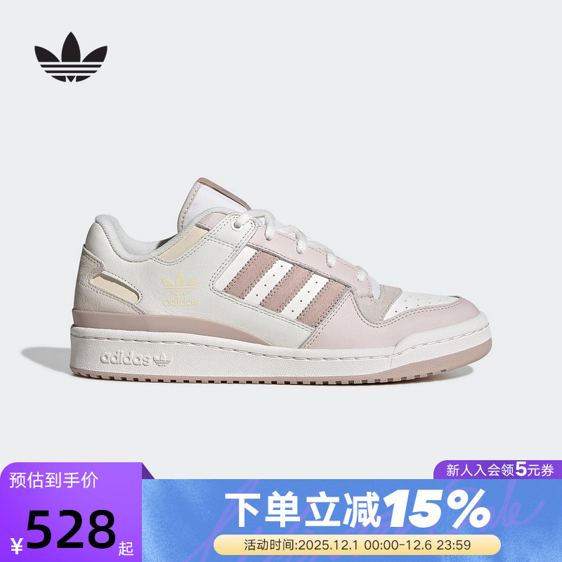 adidas阿迪达斯三叶草篮球风板鞋2025秋女FORUM LOW运动鞋 JP9964
