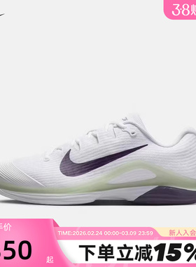 NIKE耐克网球鞋男鞋ZOOM VAPOR 12 HC春新款硬地运动鞋FV5552-108